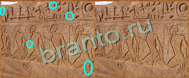 игра Клуб искателей помощь вконтакте Уровень 119