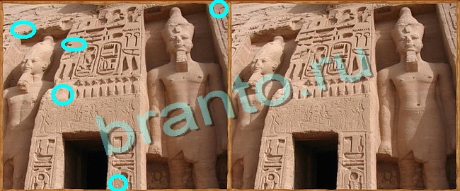 игра Клуб искателей ответ одноклассники на Уровень 120