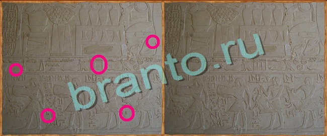 ответы на игру Клуб искателей в одноклассниках Уровень 121