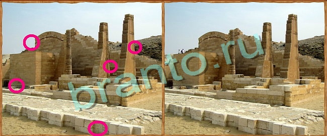 Решения на игру Клуб искателей Уровень 123