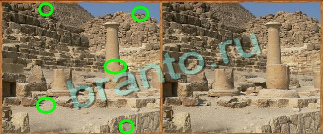 ответы на игру в одноклассниках Клуб искателей Уровень 126