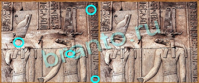 Клуб искателей игра ответы в одноклассниках Уровень 127