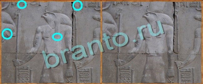 Клуб искателей подсказки в контакте Уровень 129