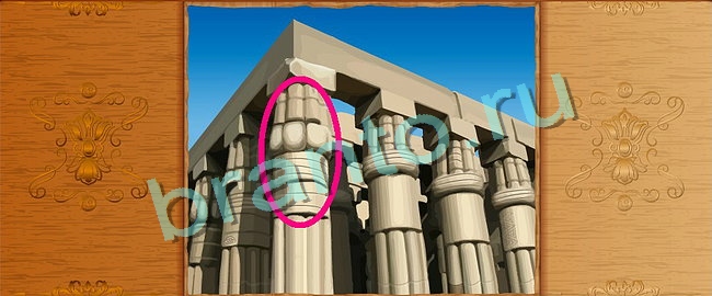 Клуб искателей игра ответы Уровень 133