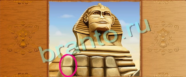 Клуб искателей игра подсказки Уровень 134