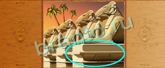 Клуб искателей игра в одноклассниках помощьУровень 135