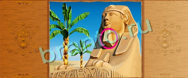 игра Клуб искателей помощь одноклассники Уровень 139