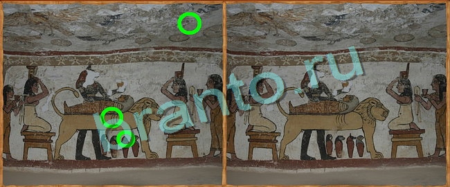 Клуб искателей решения Уровень 142