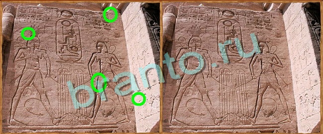 Игра Клуб искателей ответы вконтакте Уровень 147