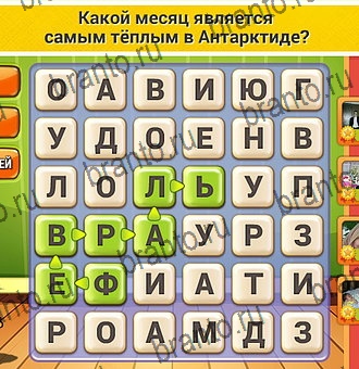 ответы на игру Кот Словоплёт в контакте Уровень 91