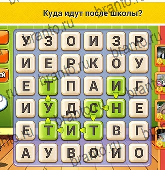 Подсказки на игру Кот Словоплёт Уровень 92