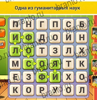 Помощь на игру ВК Кот Словоплёт Уровень 94