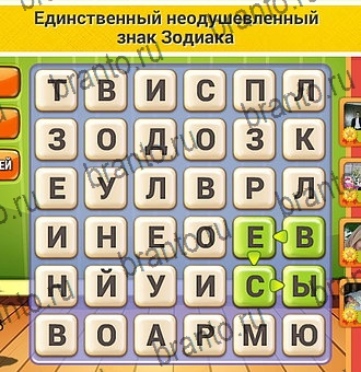 Кот Словоплёт игра подсказки Уровень 104