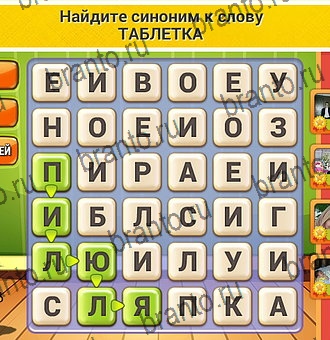 Игра Кот Словоплёт ответы Уровень 107
