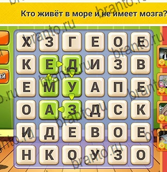 Кот Словоплёт решения Уровень 112