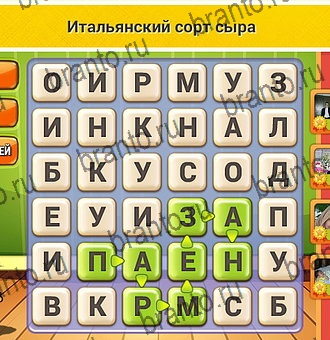 Кот Словоплёт игра ответы Уровень 113