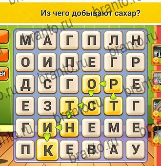 ответы на игру Кот Словоплёт в контакте Уровень 121