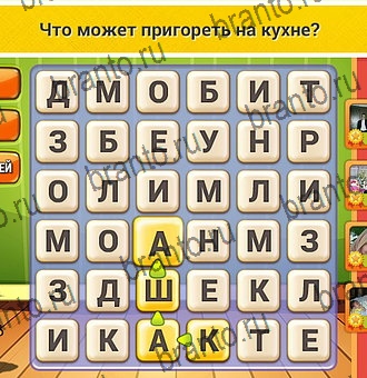 Помощь на игру ВК Кот Словоплёт Уровень 124