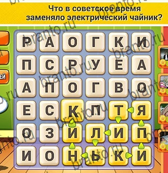 Кот Словоплёт ответы в картинках Уровень 136