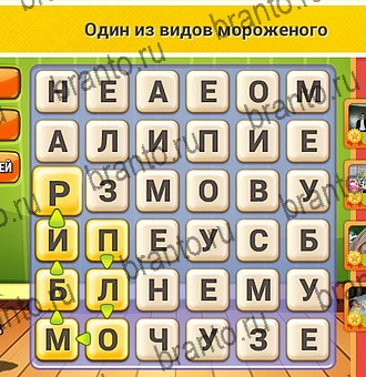 Решения на игру Кот Словоплёт Уровень 153