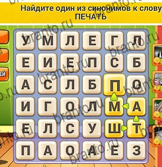 Помощь на игру ВК Кот Словоплёт Уровень 154