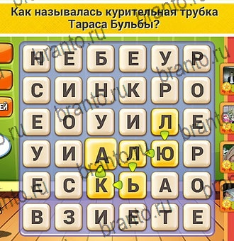 ответы к игре Кот Словоплёт Уровень 155