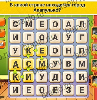 Кот Словоплёт подсказки в контакте Уровень 159