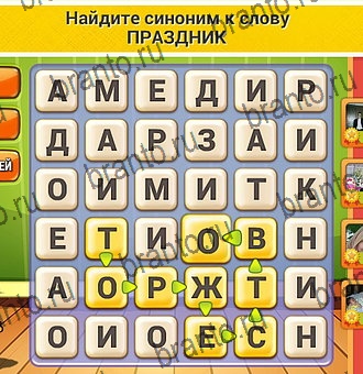 решебник на игру Кот Словоплёт Уровень 161