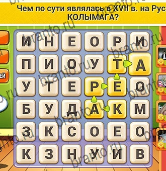 Кот Словоплёт решения Уровень 162