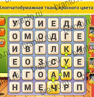 Кот Словоплёт игра подсказки Уровень 164