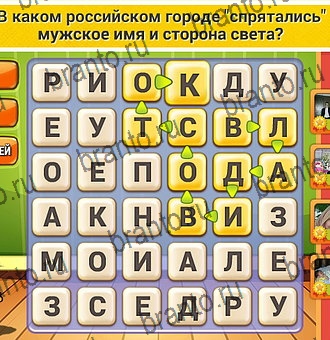 игра Кот Словоплёт помощь ВК Уровень 169