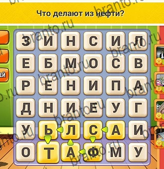 Кот Словоплёт решения Уровень 172