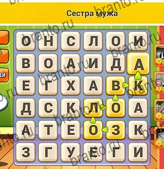 Кот Словоплёт игра подсказки Уровень 174