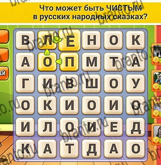 Помощь на игру ВК Кот Словоплёт Уровень 334