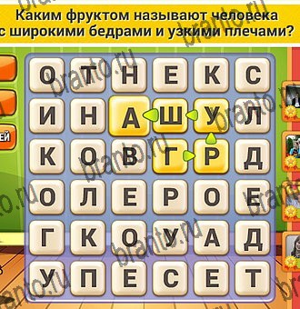 Игра Кот Словоплёт ответы Уровень 347