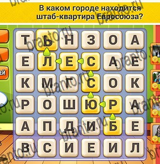 игра Кот Словоплёт помощь Уровень 359