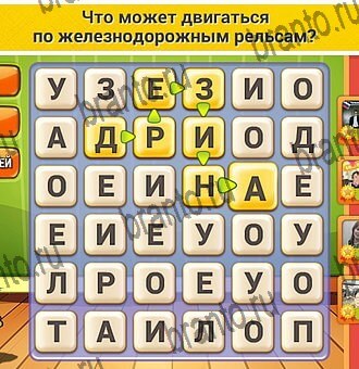 Помощь на игру ВК Кот Словоплёт Уровень 364