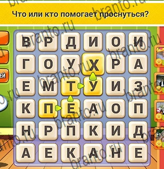 ответы на игру Кот Словоплёт в контакте Уровень 181