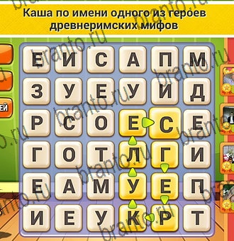 Решения на игру Кот Словоплёт Уровень 183