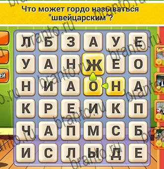 Кот Словоплёт игра подсказки Уровень 194