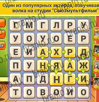 Кот Словоплёт игра подсказки Уровень 204