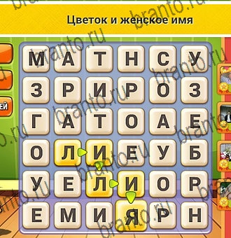 ответы на игру Кот Словоплёт в контакте Уровень 211