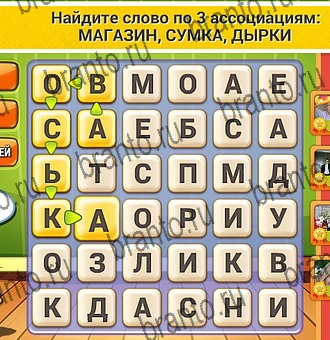 ответы к игре Кот Словоплёт Уровень 215