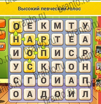 Кот Словоплёт подсказки в контакте Уровень 219