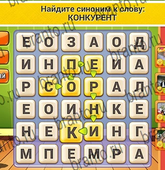 Кот Словоплёт игра подсказки Уровень 224