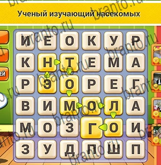 Игра Кот Словоплёт ответы Уровень 227