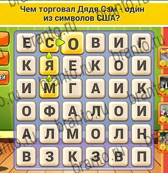 игра Кот Словоплёт помощь ВК Уровень 229