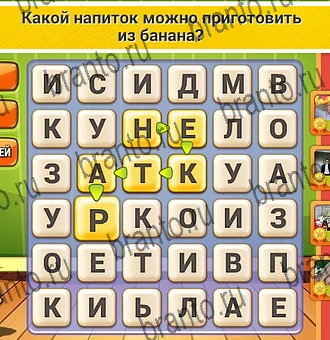 Подсказки на игру Кот Словоплёт Уровень 242