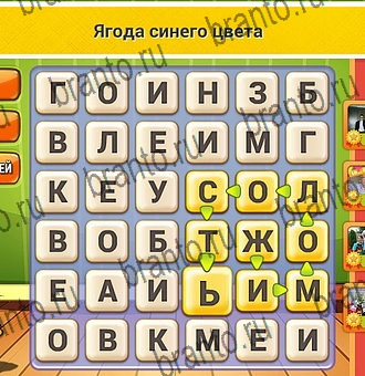 ответы к игре Кот Словоплёт Уровень 245