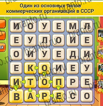 ответы на игру в одноклассниках Кот Словоплёт Уровень 246